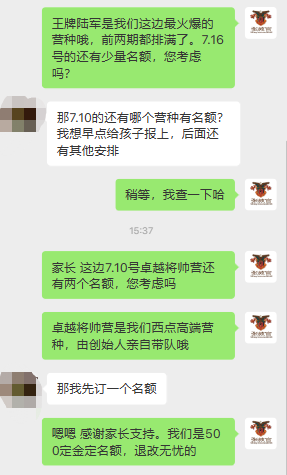 随着上海市中小学进入期末，西点好习惯夏令营也进入了报名高峰期：  截今日，7月3日、7月10日营期名额已招满，关闭报名通道，不再招收新学员！     其他营期余位紧张，即将售尽，仅支持排队报名！     2024夏令营仍在火热咨询中…  想参加西点好习惯夏令营，一定要趁早报名！！     暑假还没有“出手”夏令营的家长注意啦！