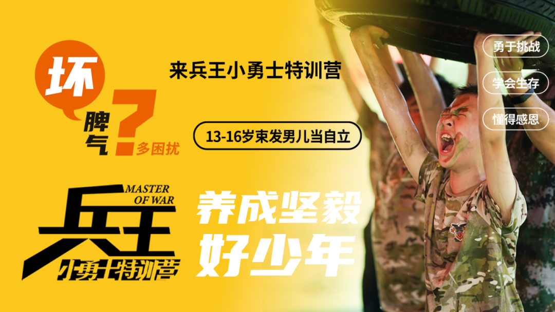 随着上海市中小学进入期末，西点好习惯夏令营也进入了报名高峰期：  截今日，7月3日、7月10日营期名额已招满，关闭报名通道，不再招收新学员！     其他营期余位紧张，即将售尽，仅支持排队报名！     2024夏令营仍在火热咨询中…  想参加西点好习惯夏令营，一定要趁早报名！！     暑假还没有“出手”夏令营的家长注意啦！