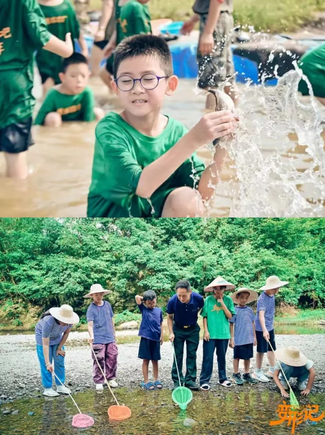 暑假玩水、捉鱼摸虾的快乐谁懂啊！