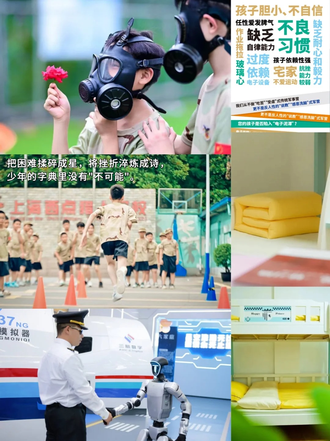 2025夏令营合集!5岁起报，建议收藏