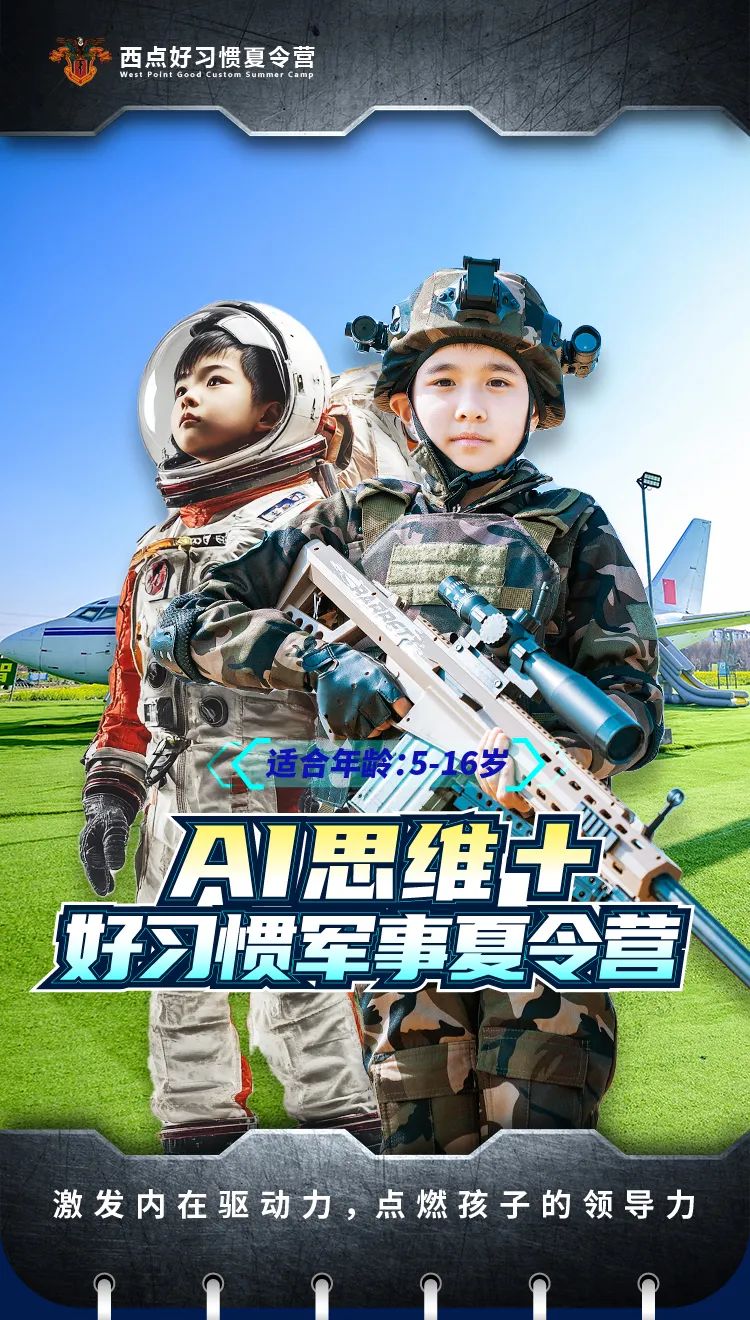 7天甩掉拖延症！实战锻造成长好习惯+AI思维，99.99%家长朋友圈推荐！