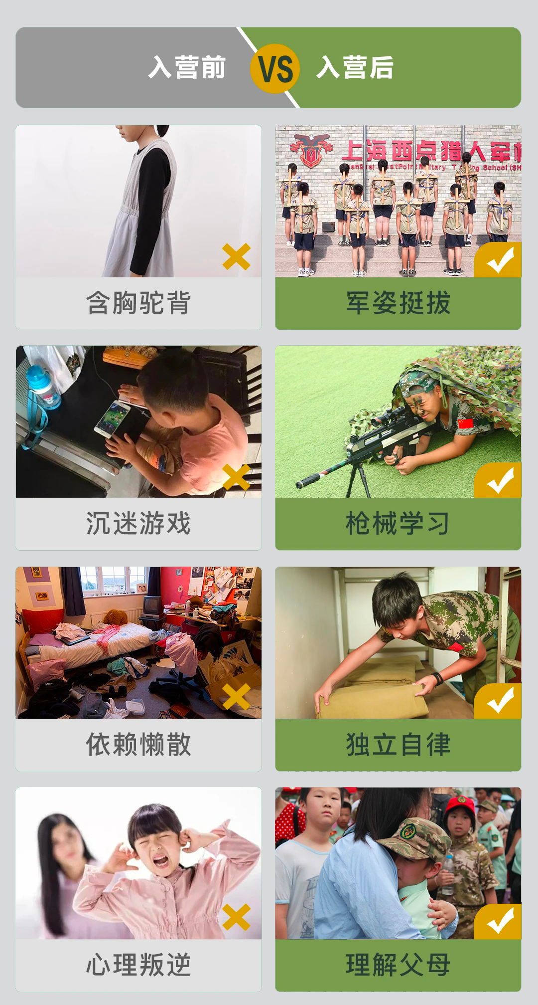 17年口碑验证夏令营！【AI思维+好习惯】21天习惯养成效果营！