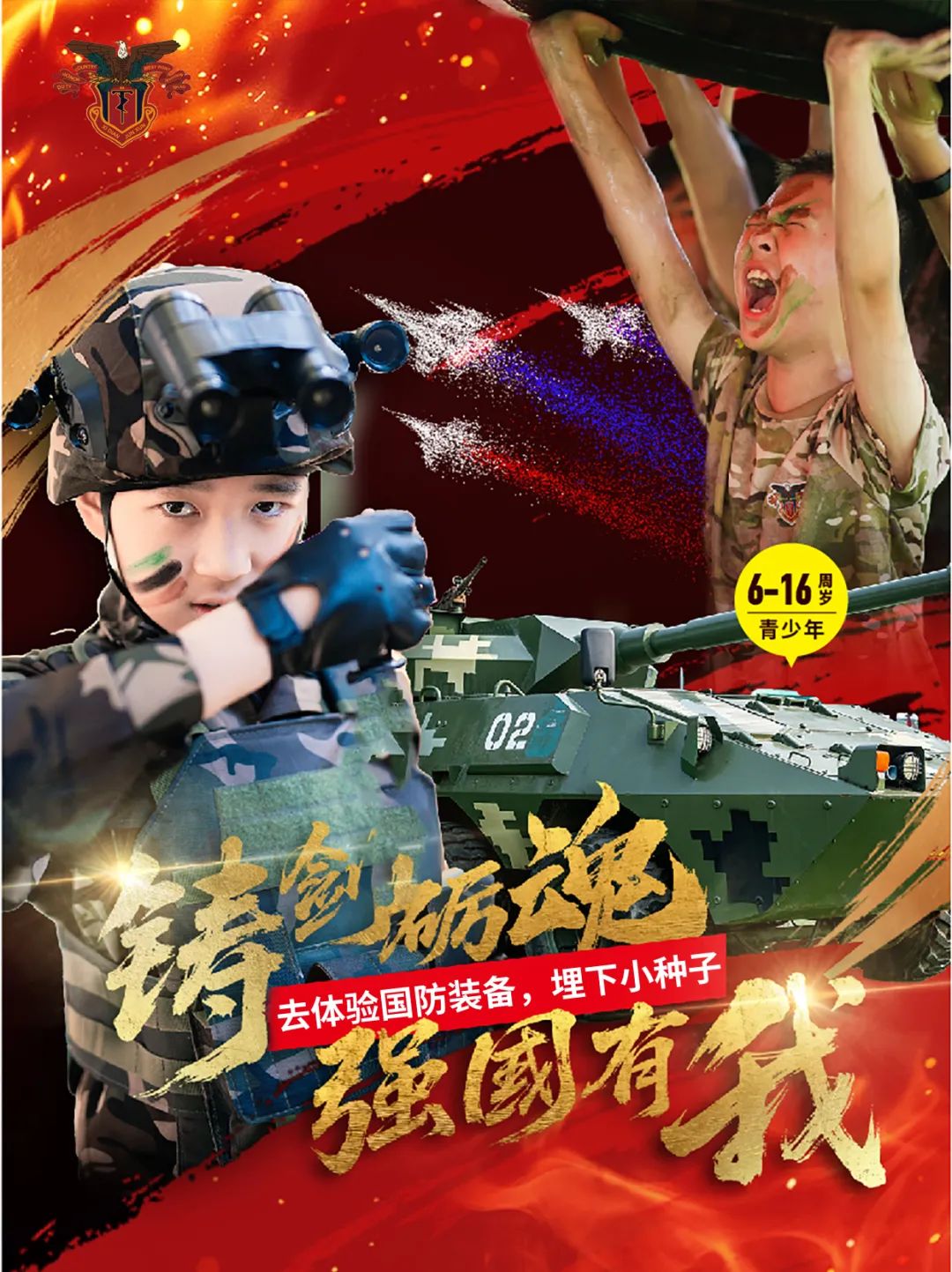 "妈妈，我还要去！”6岁起报，让娃二刷的夏令营,夏令营预报名