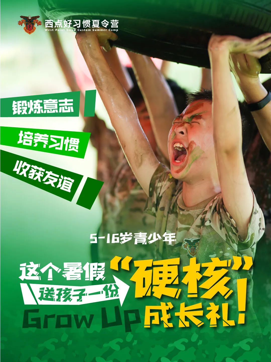 "妈妈，我还要去！”6岁起报，让娃二刷的夏令营,夏令营预报名