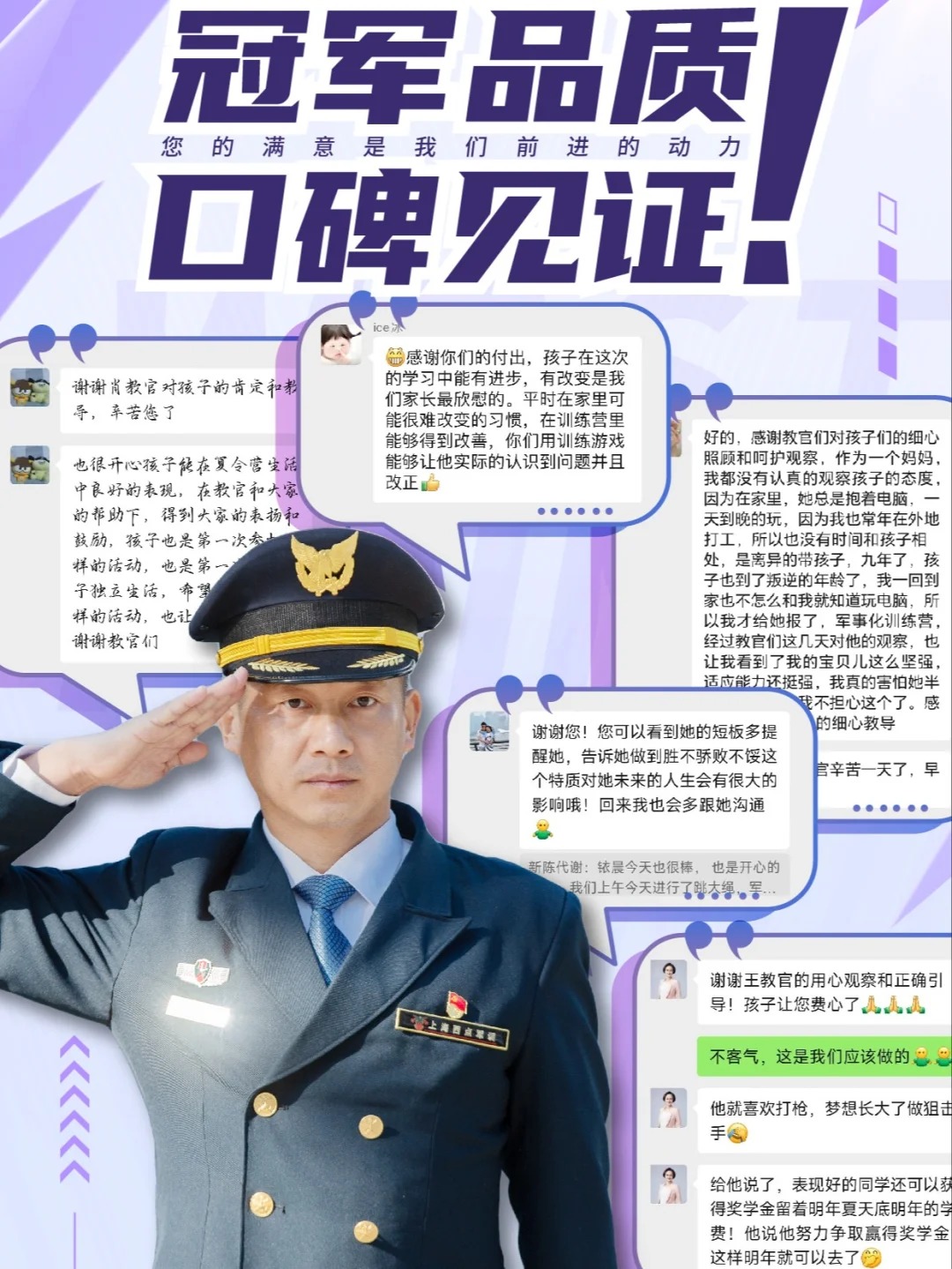 甩掉拖拉散漫！硬核军事AI黑科技夏令营,西点夏令营报名,西点好习惯夏令营