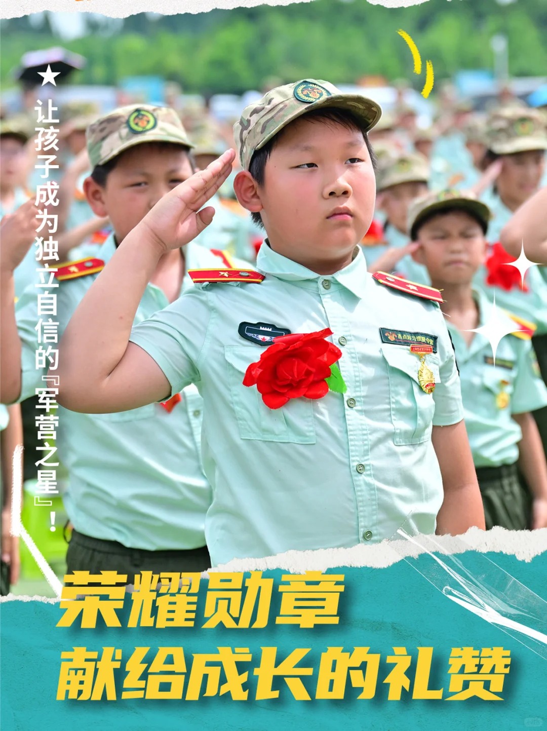 夏令营结营时哭成泪人…但明年还要来！,西点好习惯夏令营,夏令营报名
