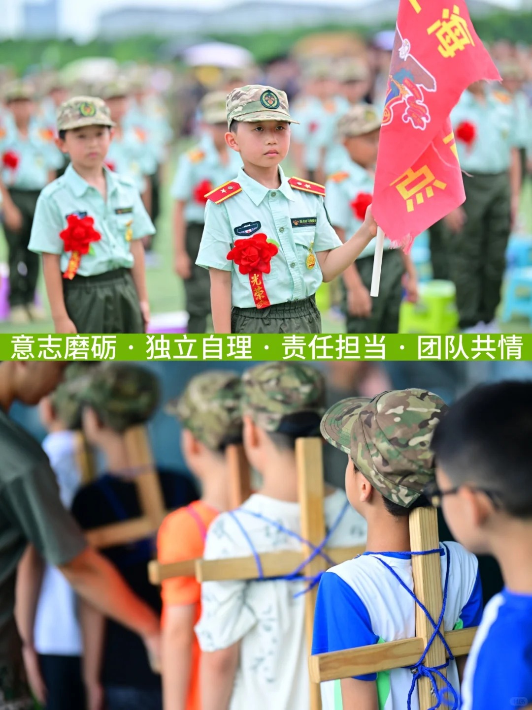 夏令营真正的蜕变，始于踏出舒适区的勇气,夏令营，西点好习惯夏令营
