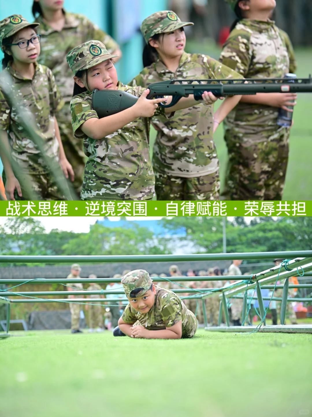 夏令营真正的蜕变，始于踏出舒适区的勇气,夏令营，西点好习惯夏令营