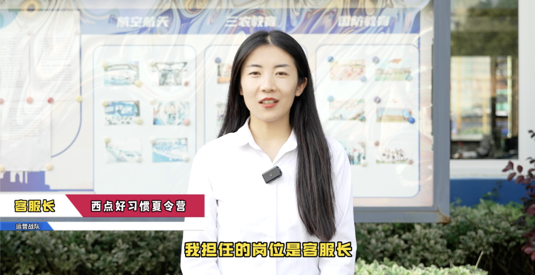 全体教官就位！1位孩子背后20位西点好习惯教官筑盾，孩子夏令营，我们全程守护！