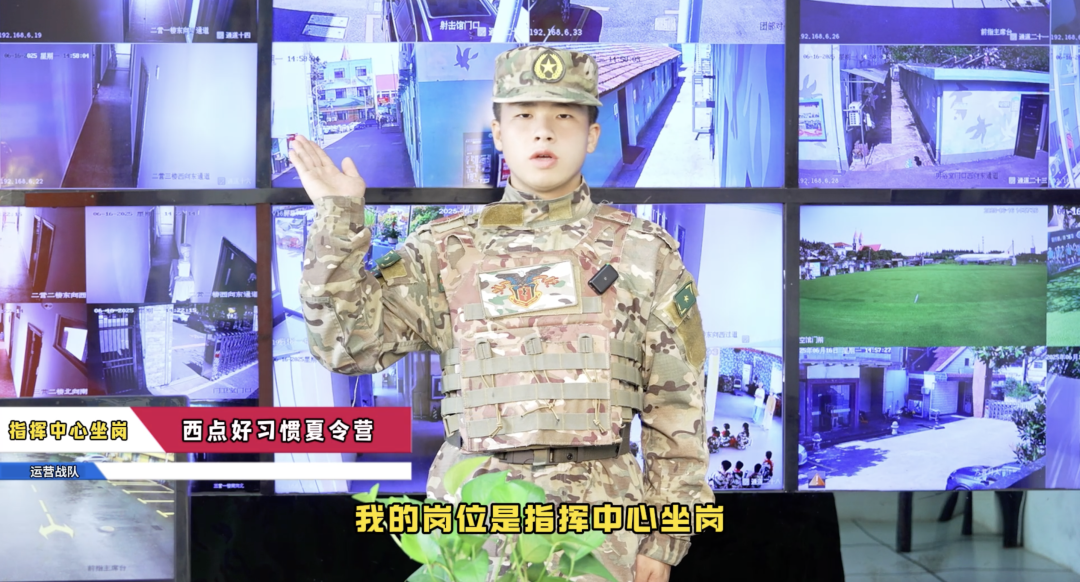 全体教官就位！1位孩子背后20位西点好习惯教官筑盾，孩子夏令营，我们全程守护！