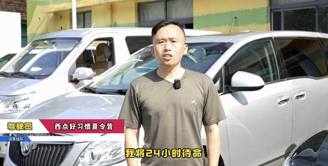 全体教官就位！1位孩子背后20位西点好习惯教官筑盾，孩子夏令营，我们全程守护！