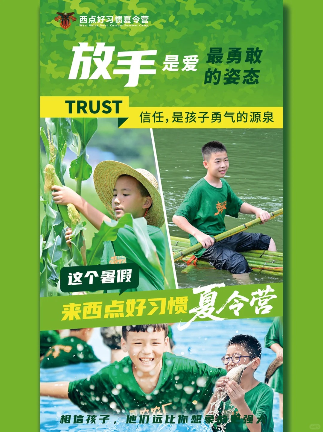 夏令营的快乐，比100个冰淇淋还甜,西点好习惯夏令营,夏令营报名