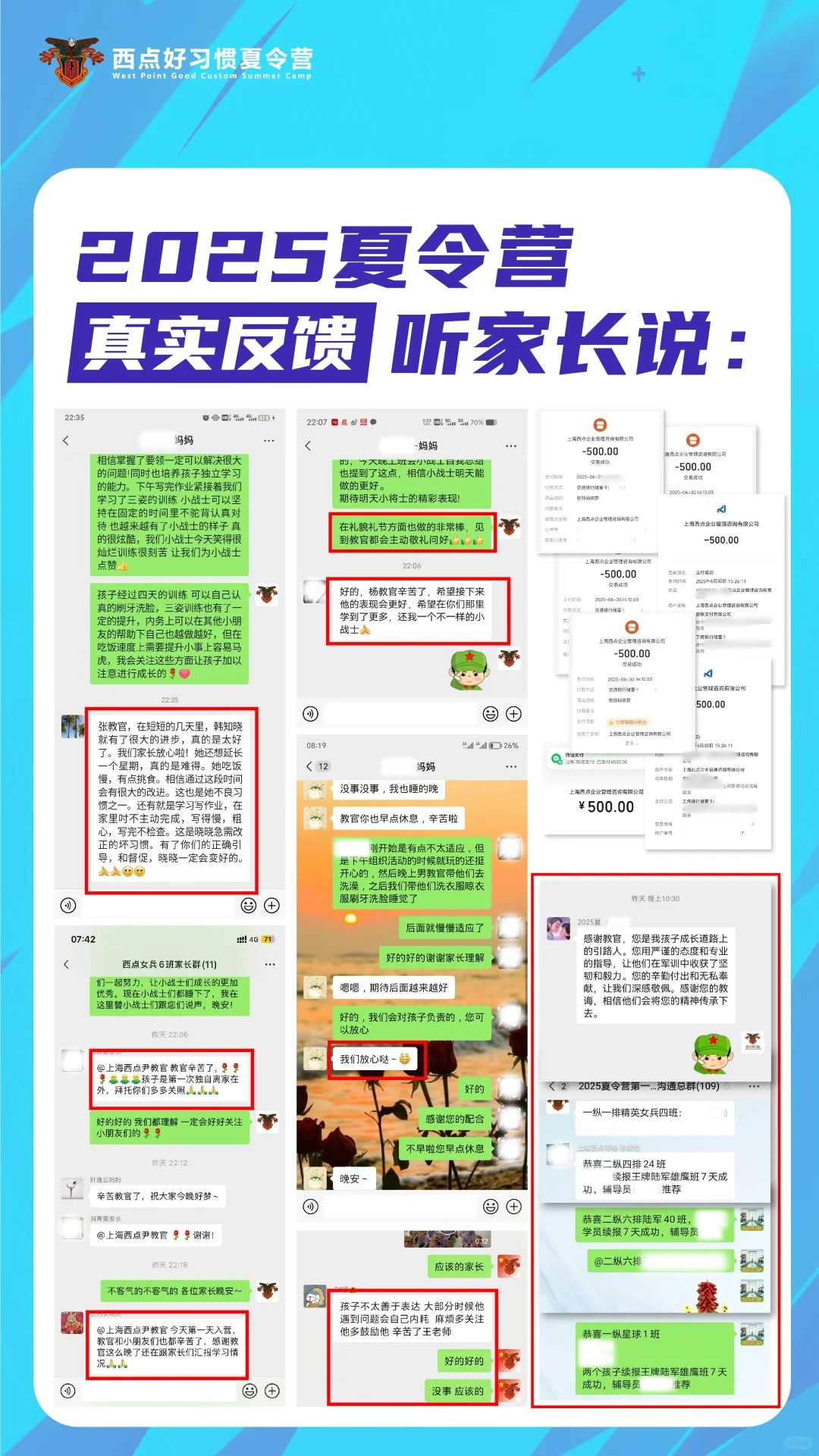 给孩子选夏令营，专业的才靠谱！,夏令营报名